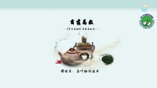 2121年 菌落总数