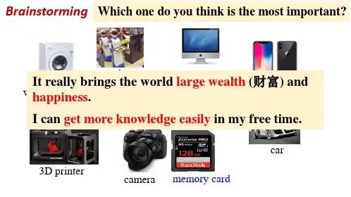 外研社九年级上册英语M9U1资料