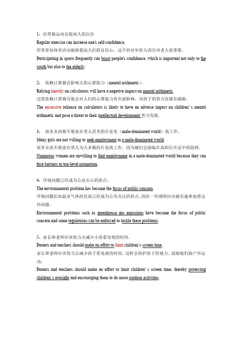 顾家北,不按照内容分类100句