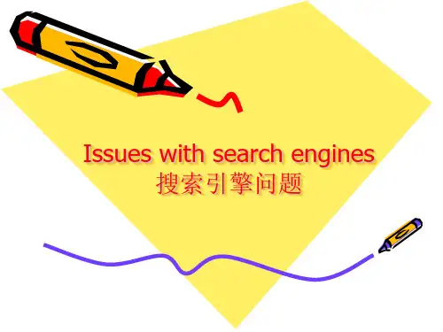 电子商务英语第八单元