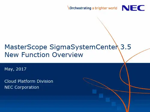 MasterScope SigmaSystemCenter 3.5 产品新功能概述说明书