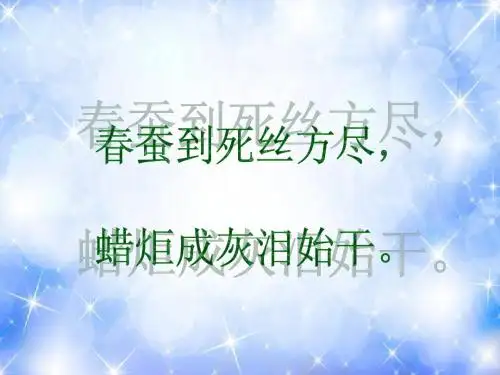 其他动物的生命周期