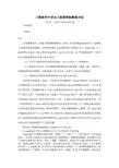 PROE 5.0中三视图和轴测图导出方法