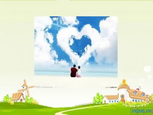 《致女儿的信》PPT