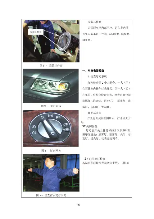 上海大众技术培训