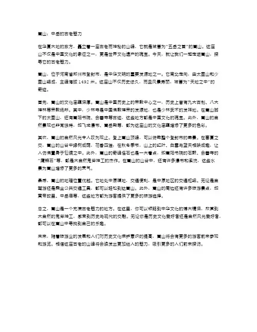 塔尔寺：藏传佛教的重要寺庙