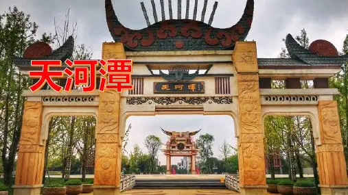 【天河潭景区】——贵州最美山水盆景,美不胜收