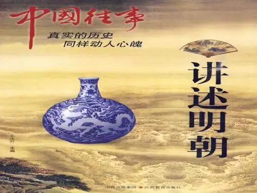 明朝朝朝朝