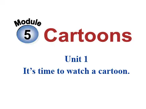 It’s time to watch a cartoon.公开课课件
