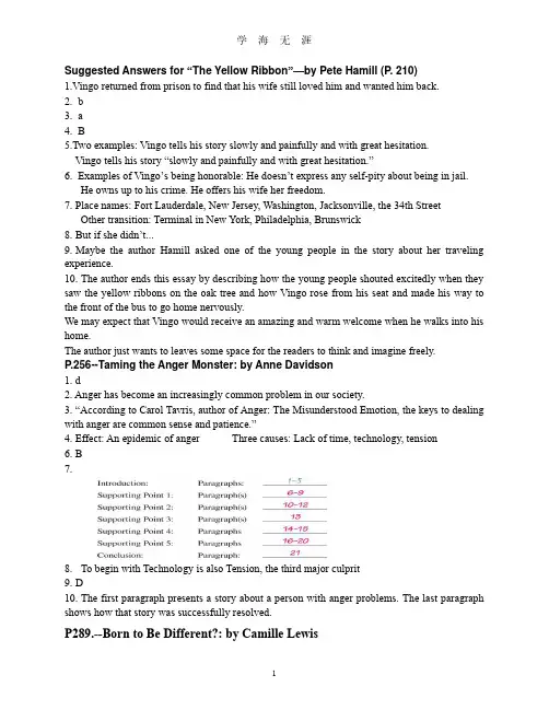 美国大学英语写作课后习题答案(2020年7月整理).pdf