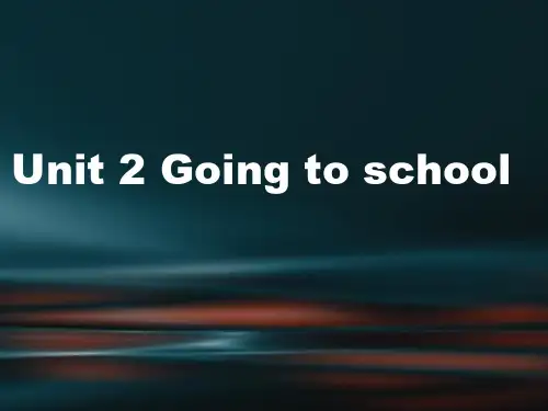 沪教牛津版深圳用英语五年级上册Module1 Unit   2 Going to school 课件