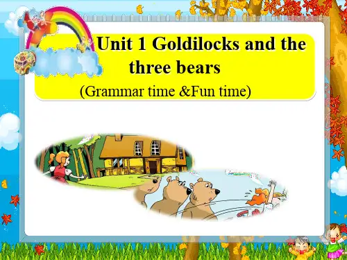 小学五年级英语 Goldilocks and the three bears