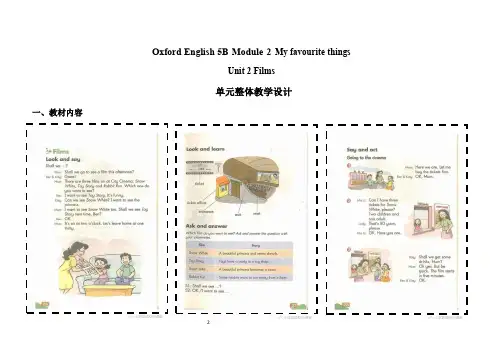 Oxford English 5B M2U2 教案