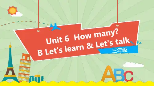 Unit6HowmanyPartB(第5课时)(课件)人教PEP版英语三年级下册