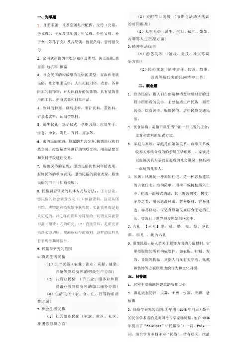 思考题