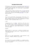 镁合金锻造件和压铸件相比的优势