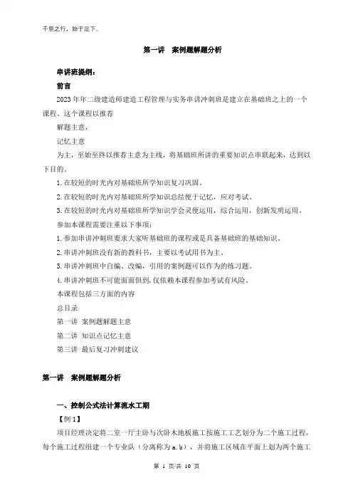 jzgc_jy0101