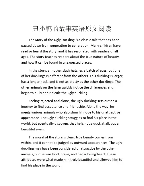 丑小鸭的故事英语原文阅读