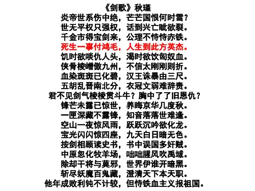 《伟大的悲剧》茨威格