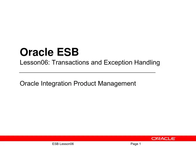 Oracle ESB Lesson06 交易和异常处理指南说明书