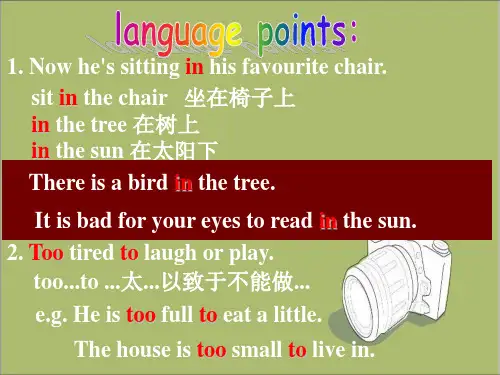 牛津深圳版英语七年级下Unit7《Poems》(Language points)课件