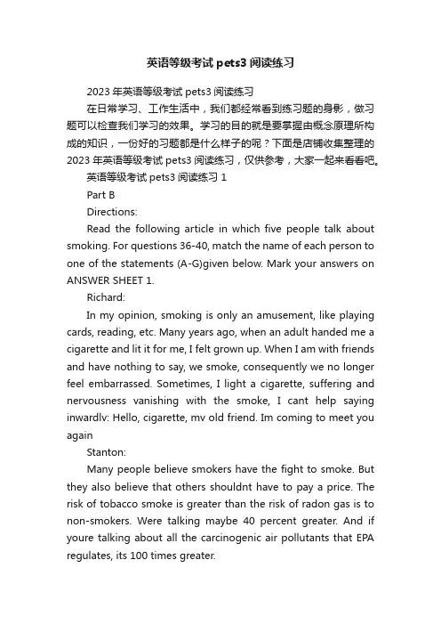 英语等级考试pets3阅读练习