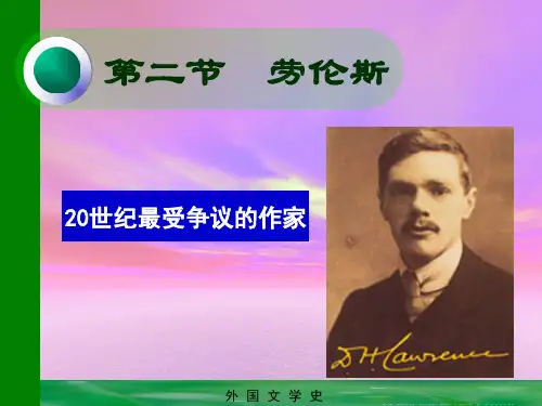 20世纪欧美现实主义文学