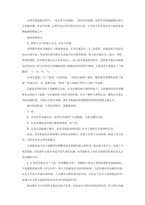 古希腊罗马时期是奴隶社会的转制时期