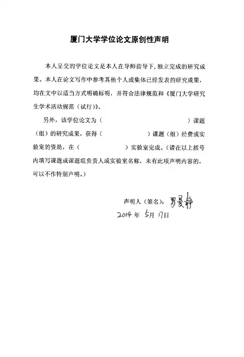 社会工作者在青年志愿服务领域的角色、困境及对策——以深圳市宝安区“双工联动”实践为例