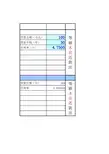 银行贷款分期还贷计算表
