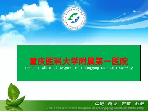 STEMI心电图早期诊断及鉴别诊断