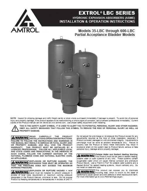 EXTROL LBC系列水热膨胀吸收器(ASME)安装与运行说明书，模型35-LBC至600-LBC