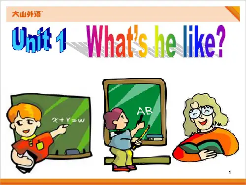 新版人教版小学五年级英语上册U1课件