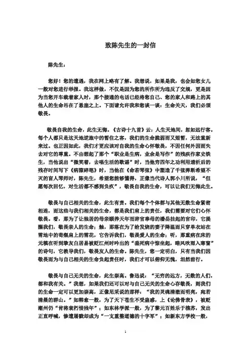 2015年高考语文试卷新课标全国1卷(详细解析版+满分作文)