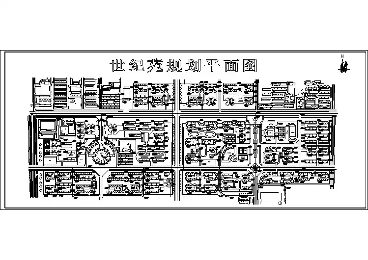 【设计图纸】居住区规划总图(精选CAD图例) 