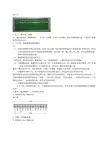 端子头和端子座用金属和塑料材料资料