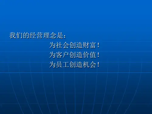 塑料改性技术