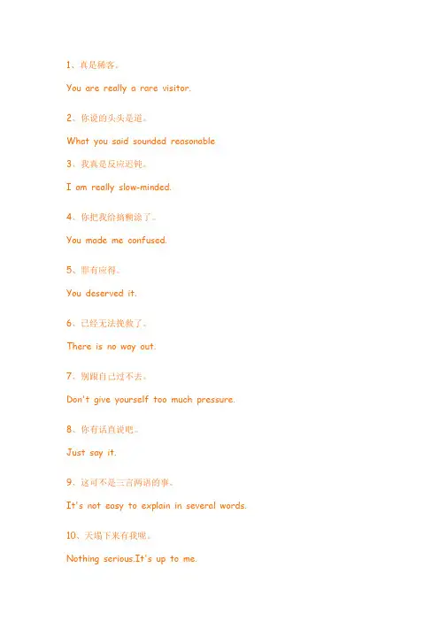 英语小词