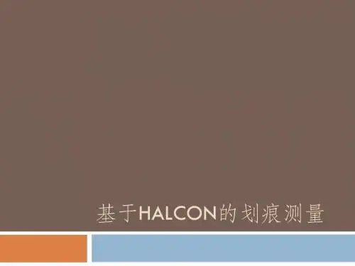 智能测控2