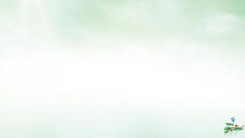 人教(部编版)传统节日PPT上课用课件3