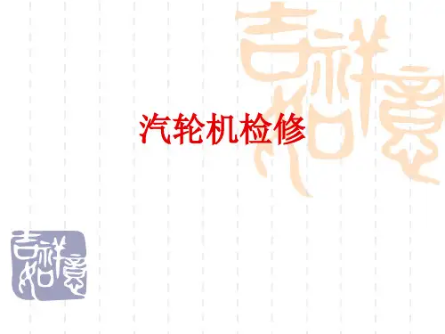 隔板  装置