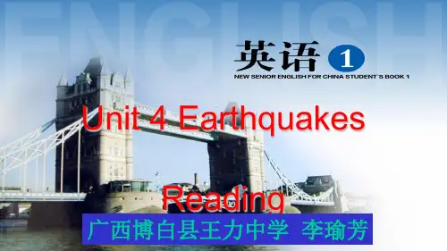 人教版高中英语 必修一 Unit4  《Earthquake---Reading》 课件 )(共34