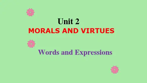 高中英语人教版(2019)必修第三册Unit2 morals and virtues词汇(一)