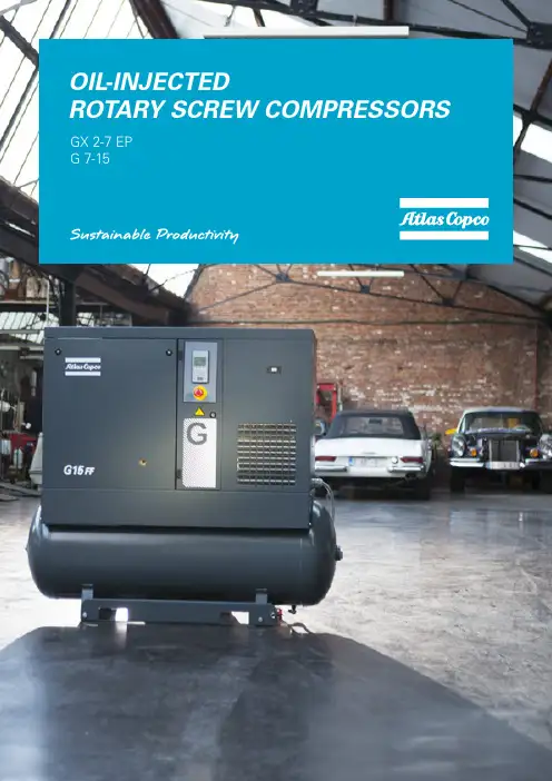 Atlas Copco G-系列螺纹压缩机产品介绍说明书