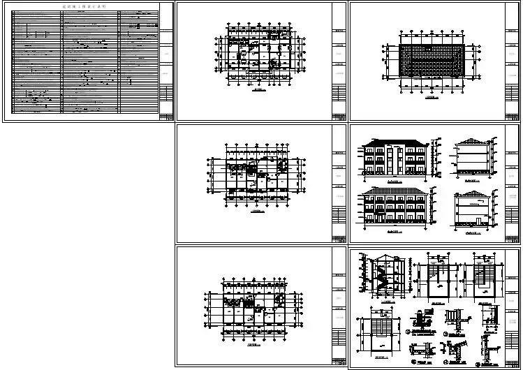 某地三层框架结构综合楼建筑专业施工图