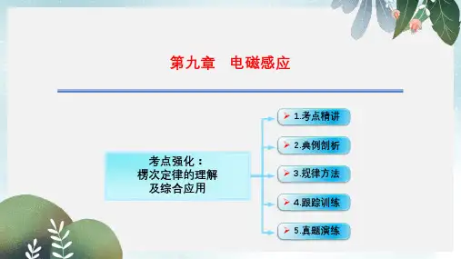 江西专用中考地理第一章地球和地球仪课件