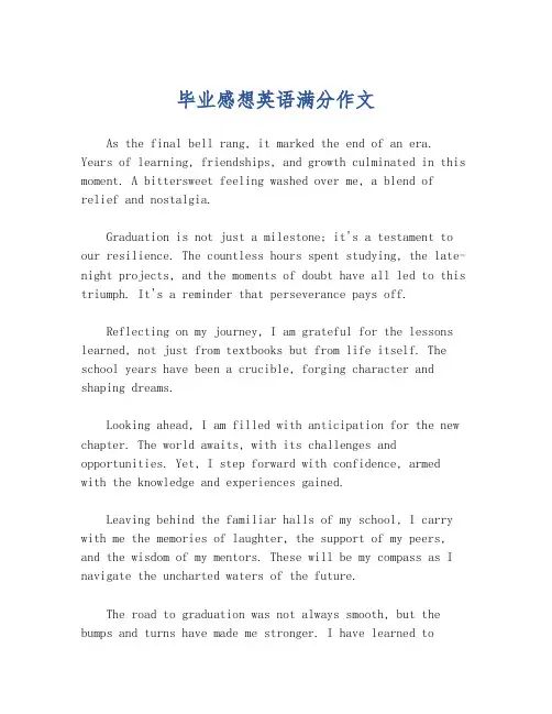 毕业感想英语满分作文