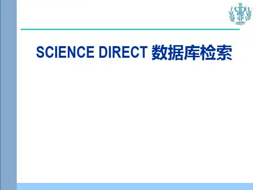 SCIENCEDIRECT数据库检索1