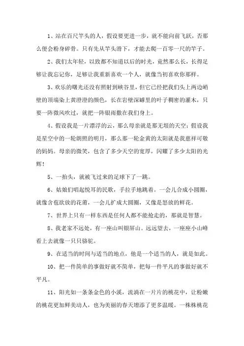 一年级用一就造句大全精选