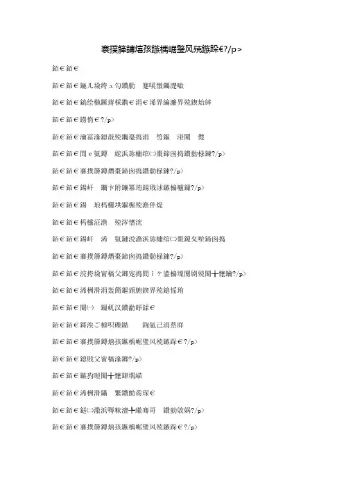 当五星红旗升起的时候